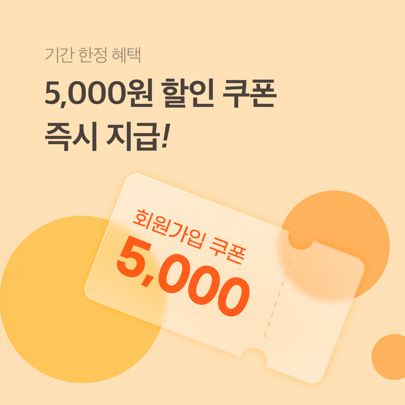 이벤트썸넬.png