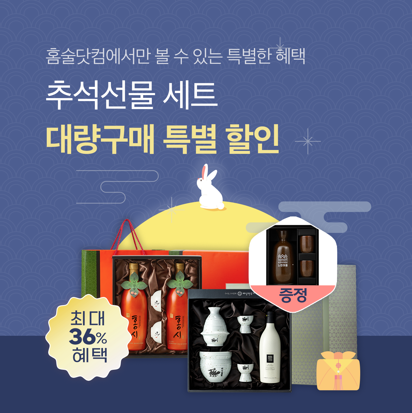 이벤트섬네일.png