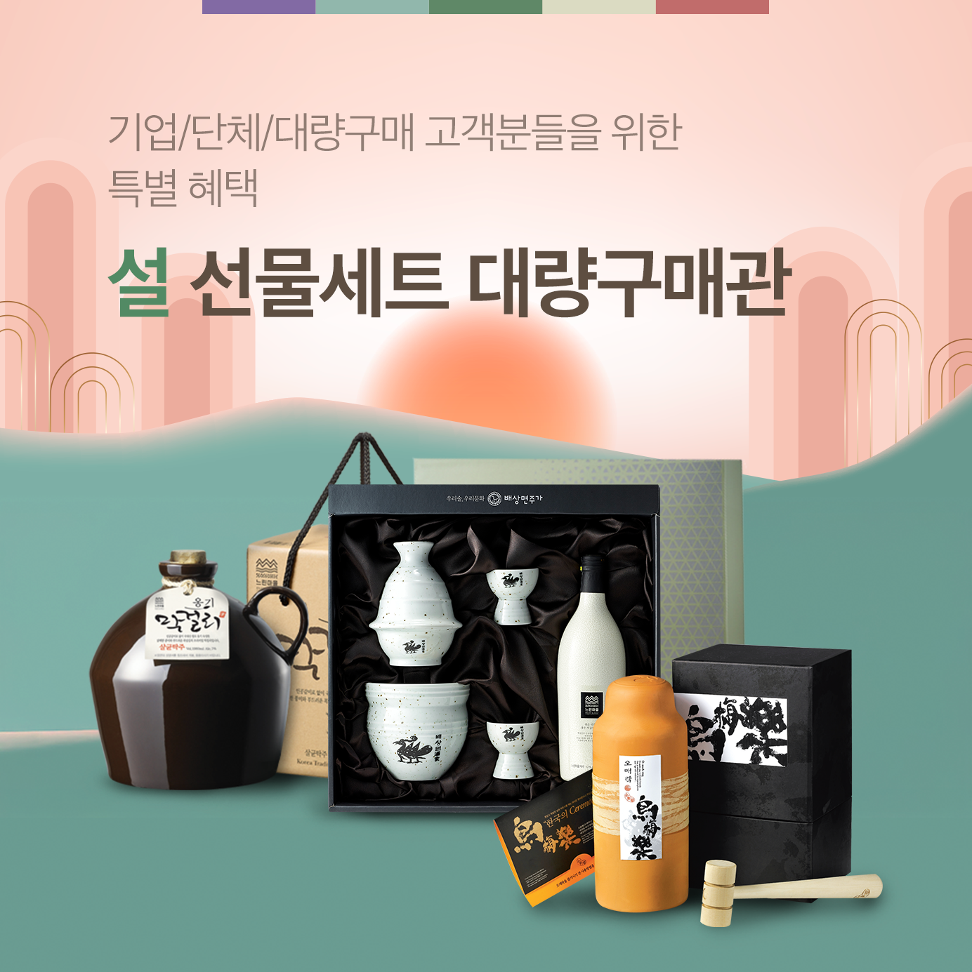 이벤트섬네일.png