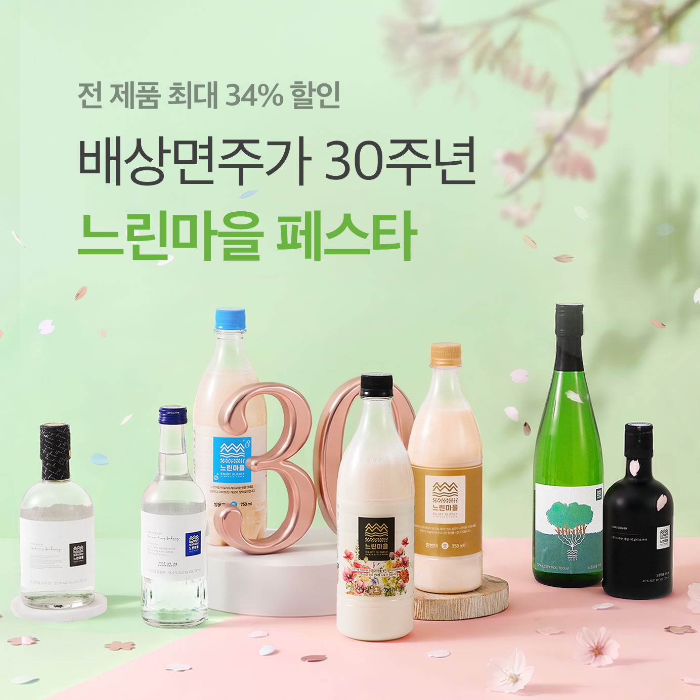 이벤트섬네일.png