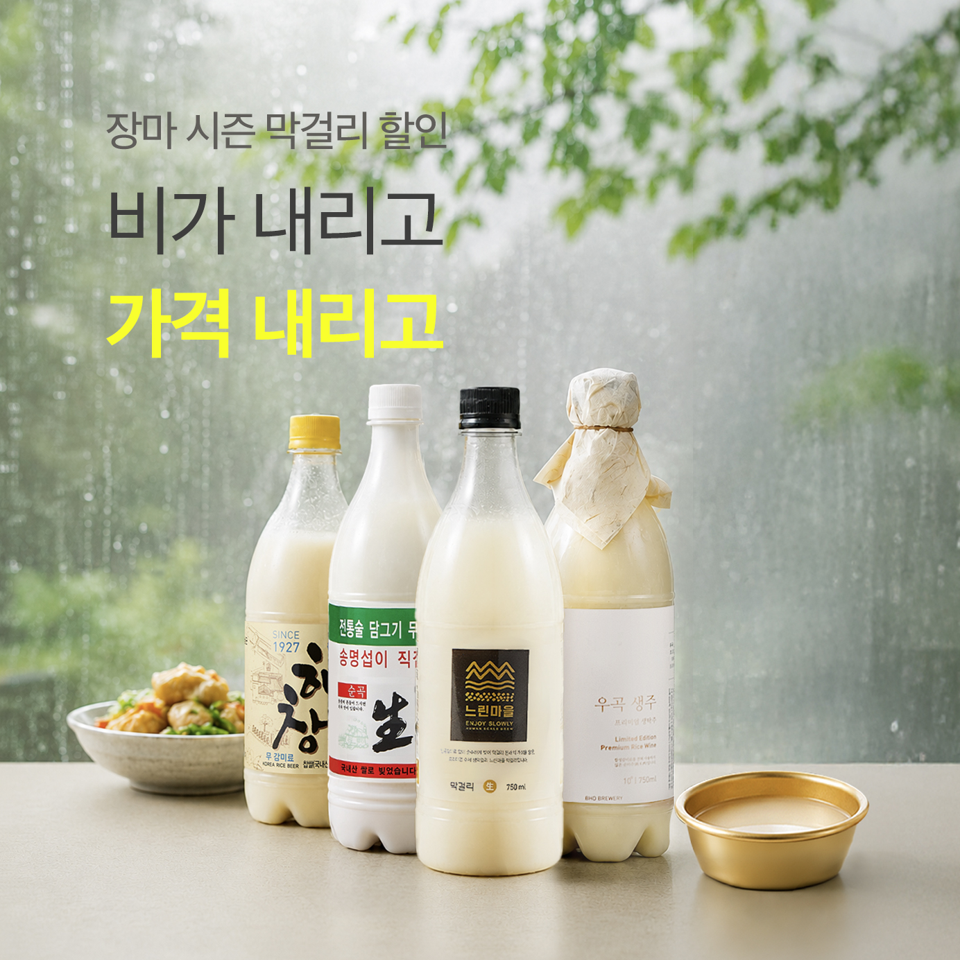 이벤트섬네일.jpg