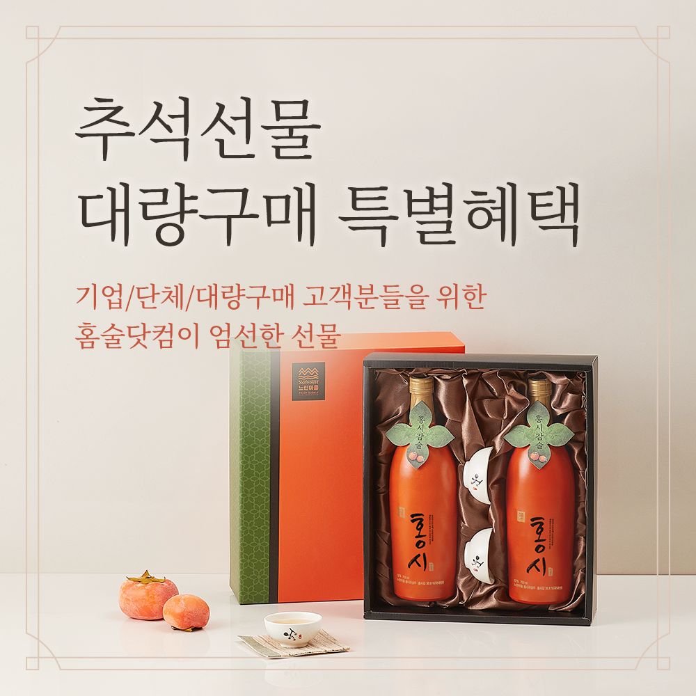 이벤트_썸네일.png