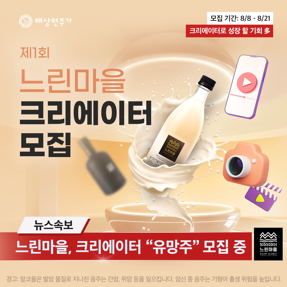 KakaoTalk_20230809_113115459.png