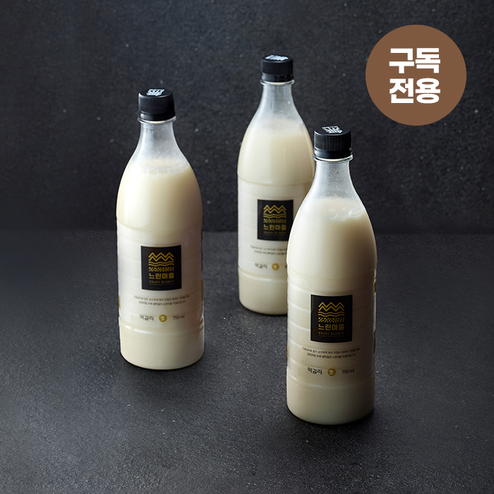 [구독] 느린마을막걸리 750 3입