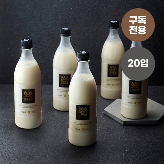 [구독] 느린마을막걸리 750 20입