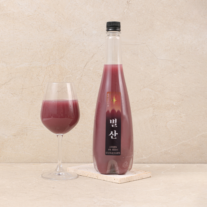 별산 스파클링