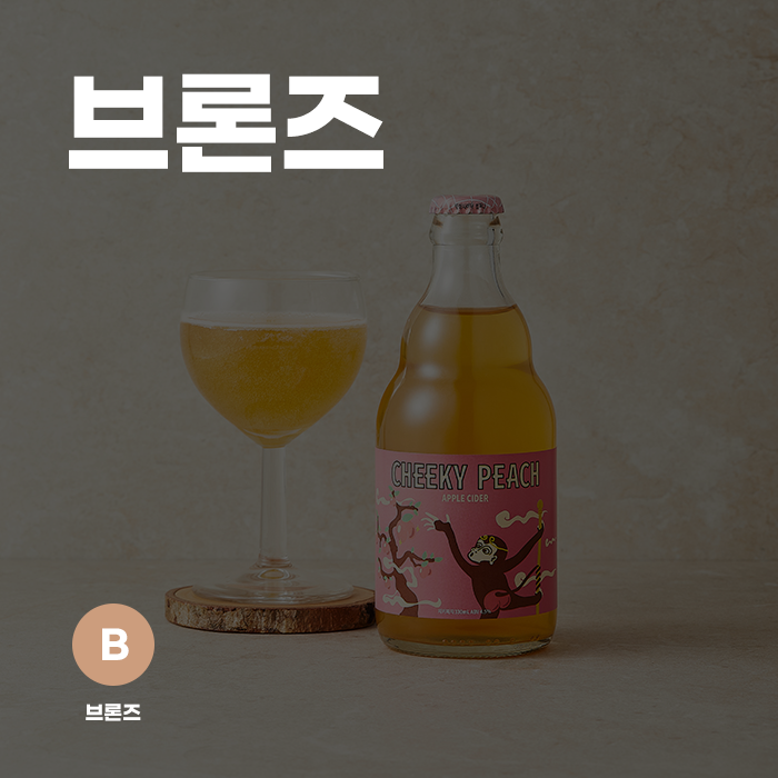 (비밀의홈술) 치키피치
