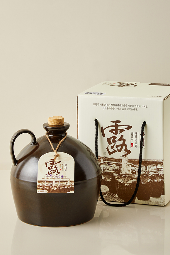 옹기증류주 산사로