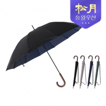 [K061] [송월우산] 카운테스마라 장라인65 우산