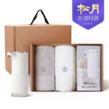 송월타올 디스펜서 기프트세트 07 (호텔컬렉션 클래식 타올 150g * 2P + 웰세스 디스펜서 360ml 1P)