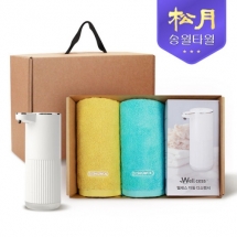 송월타올 디스펜서 기프트세트 10 (컬러웨이 타올 180g * 2P + 웰세스 디스펜서 360ml 1P)