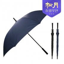 [K055] [송월우산] 장 폰지 무지70 우산