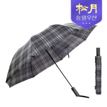 [송월우산] 2단 모던체크 우산