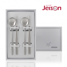 P형 수저 2인세트  (PA4)