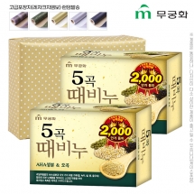 (포장)무궁화 5곡때비누2P