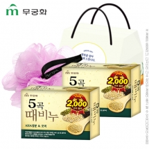 무궁화 5곡때비누핸디2호