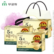 무궁화 5곡때비누핸디3호