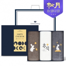 [송월타올] 2025 추석 자수타올 150g 3P세트(쇼핑백포함)