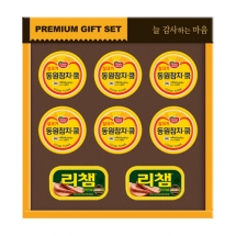 K431 [동원] 행복 8호