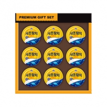 [사조] 참치 9호