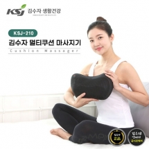 [김수자] 멀티쿠션마사지기 KSJ-210