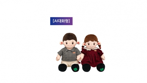 부모사랑 효돌