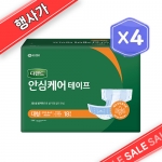 [행사가] 디펜드 남녀공용 안심케어 테이프 대형(18매)/특대형(16매)x4개
