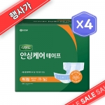 [행사가] 디펜드 남녀공용 안심케어 테이프 대형(18매)/특대형(16매)x4개