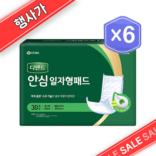 [행사가] 디펜드 남녀공용 안심 일자형 패드 (30매)x6개