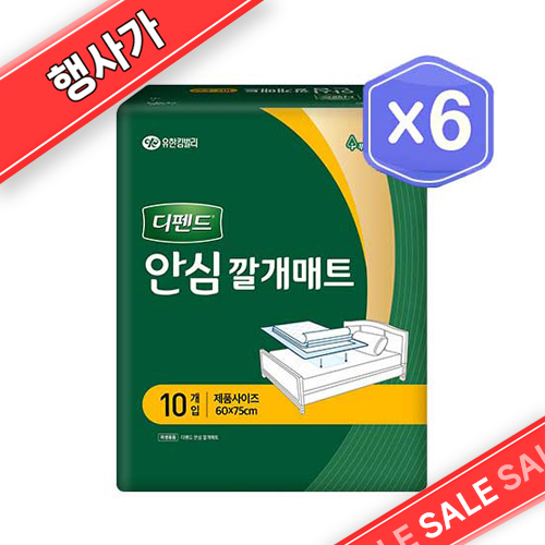 [행사가] 디펜드 남녀공용 안심 깔개매트 (10매)x6개