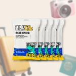휴대용 비치타월 (5매)