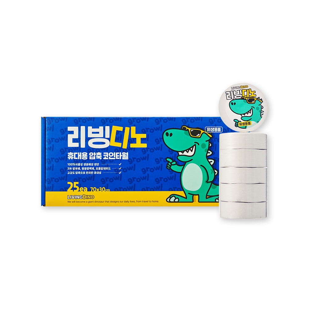 휴대용 압축코인타월 1세트 (25개입)