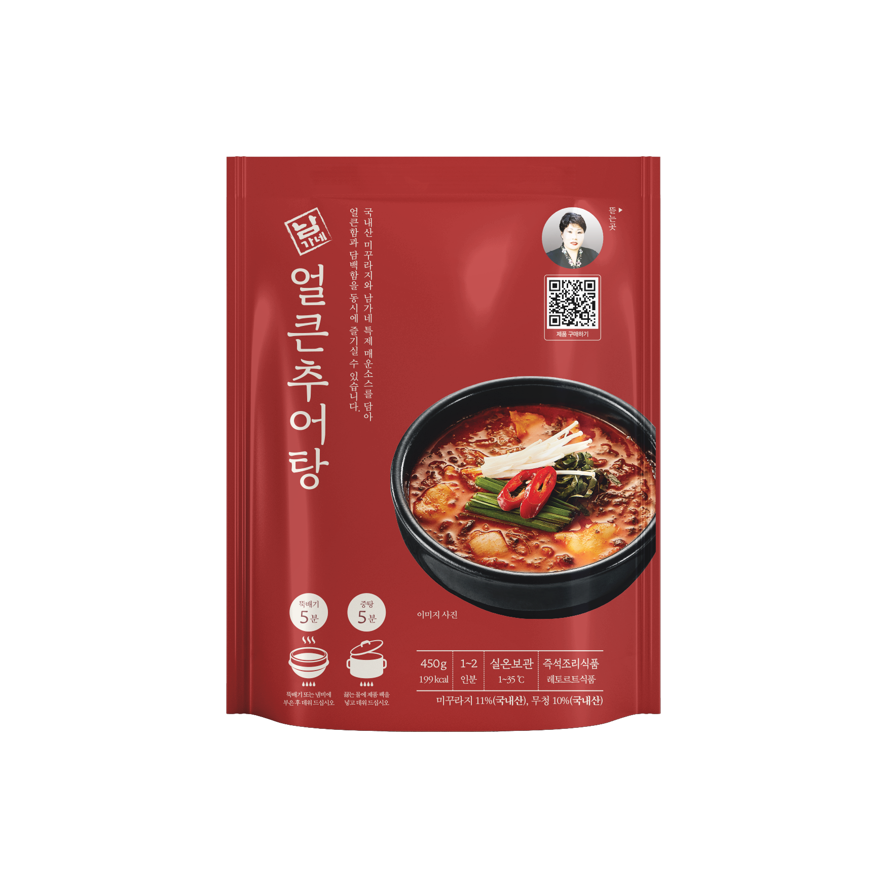 남가네 얼큰추어탕