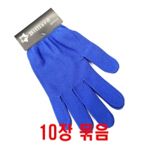 New오손장갑 (10장묶음) / 파랑
