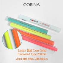 고리나 형광 엠보 라텍스 당구그립