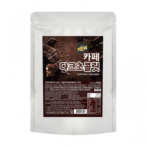 NEW 카페다크초콜릿 파우더 800g (타코 type)