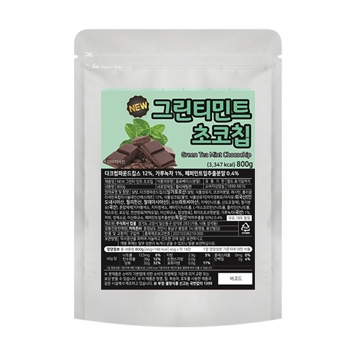 NEW 그린티민트초코칩 파우더 800g (타코 type)