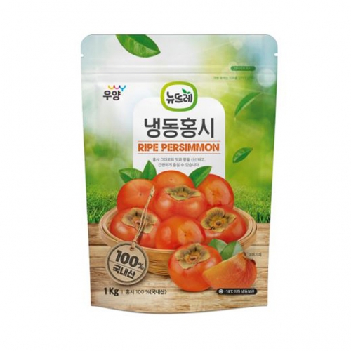 냉동 홍시홀 1kg