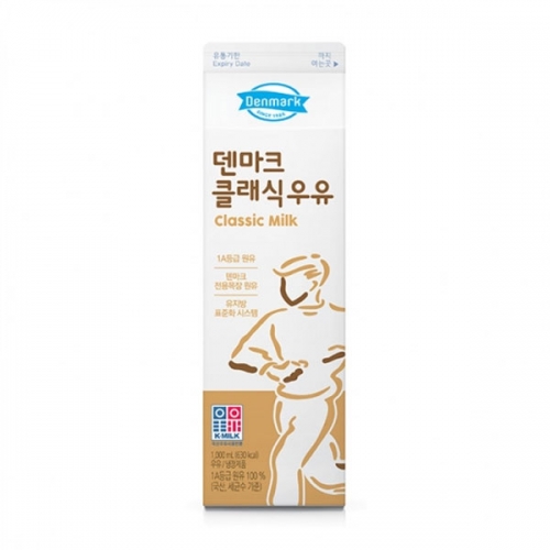 덴마크 클래식 바리스타 우유 1000ml (냉장포장)