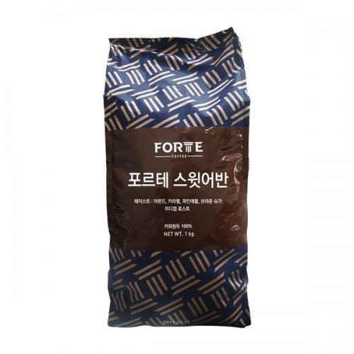 포르테 스윗어반 원두 1kg