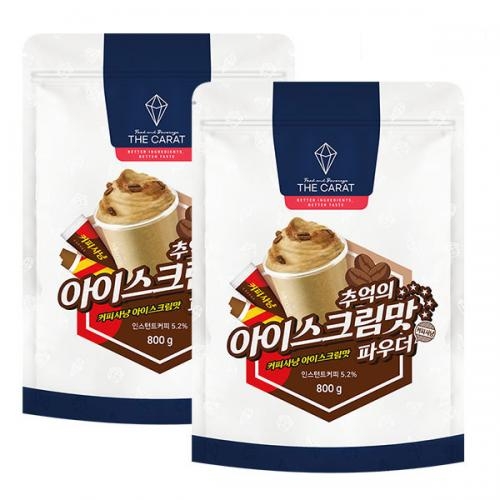 더캐럿 아이스크림맛 파우더 커피사냥 800g 2개