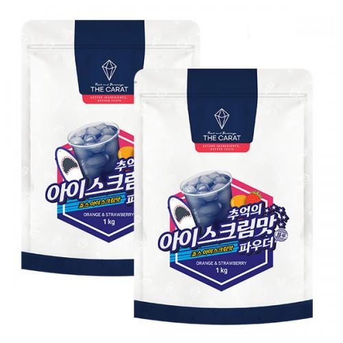 더캐럿 아이스크림맛 파우더 블루 1kg 2개