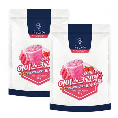 더캐럿 아이스크림맛 파우더 핑크 1kg 2개