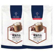 더캐럿 매일쓰는 초코 파우더 1kg 2개