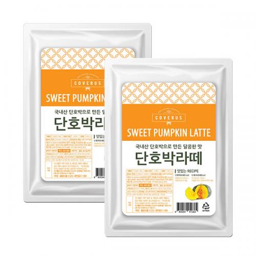 티원 코베루스 단호박 라떼 파우더 500g 2개