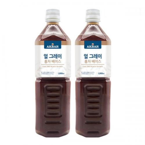 아크바 얼그레이 홍차베이스 1000ml 2개