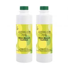 스위트컵 샤인머스캣 가득 베이스 1.2kg 2개