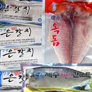 수산명품세트 3호 제주참옥돔대 2마리 + 제주은갈치대2마리 + 추동고등어살특대 10팩