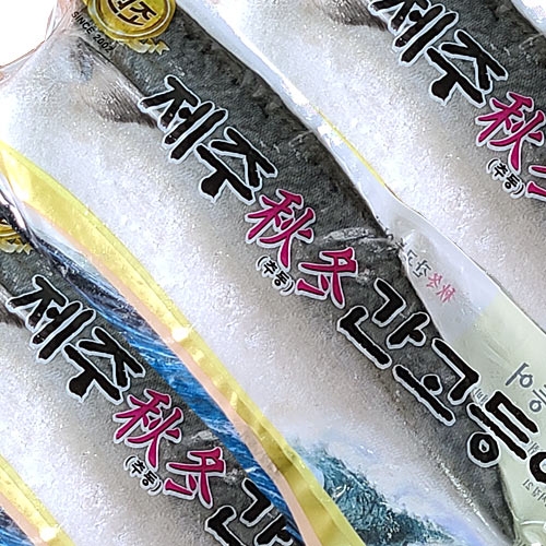 제주 추동 간고등어살 특대 5kg(24~27팩)