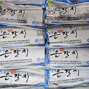 제주은갈치선물세트 제주갈치 대 (마리당 400g이상) 5마리